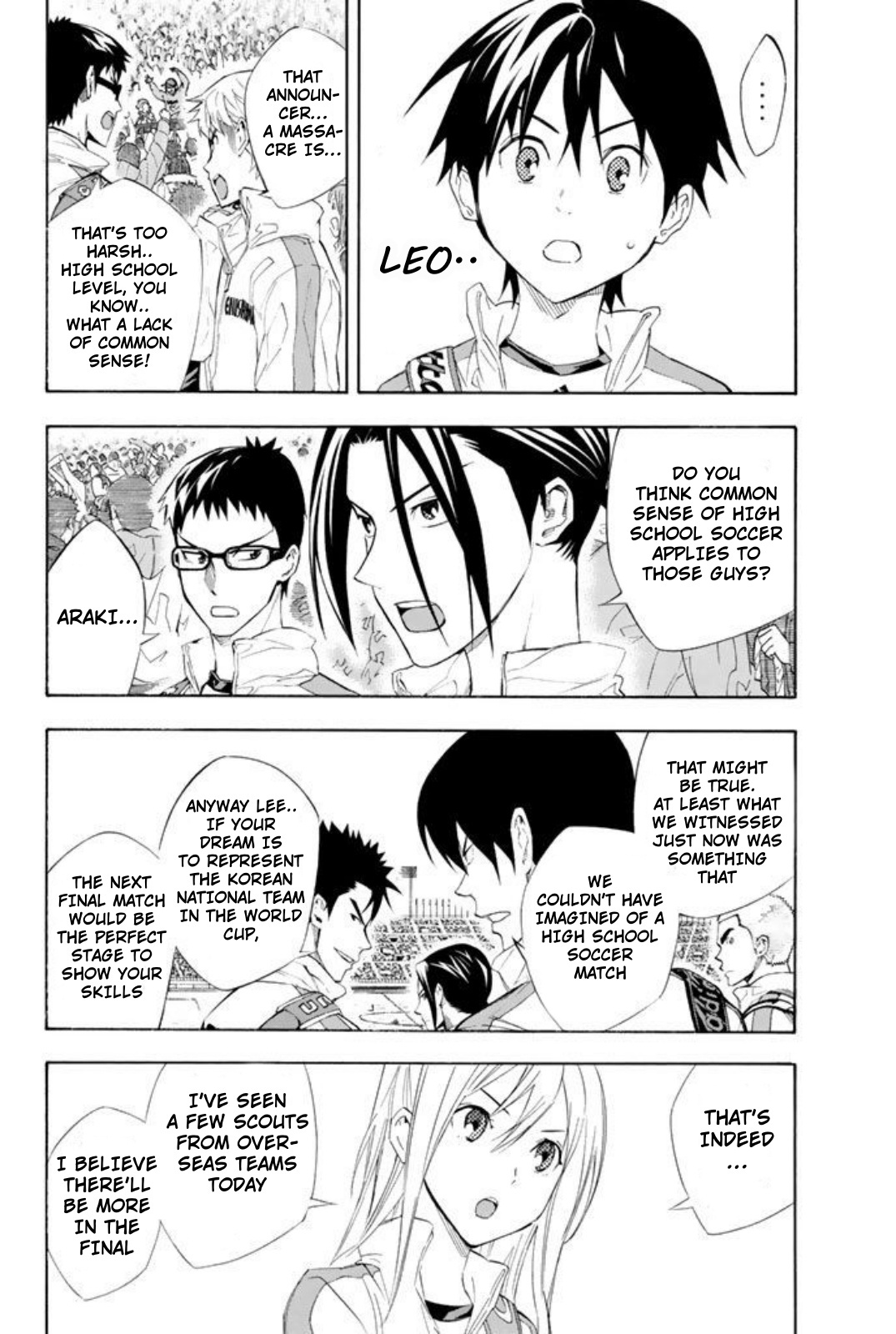 Area No Kishi - Page 2