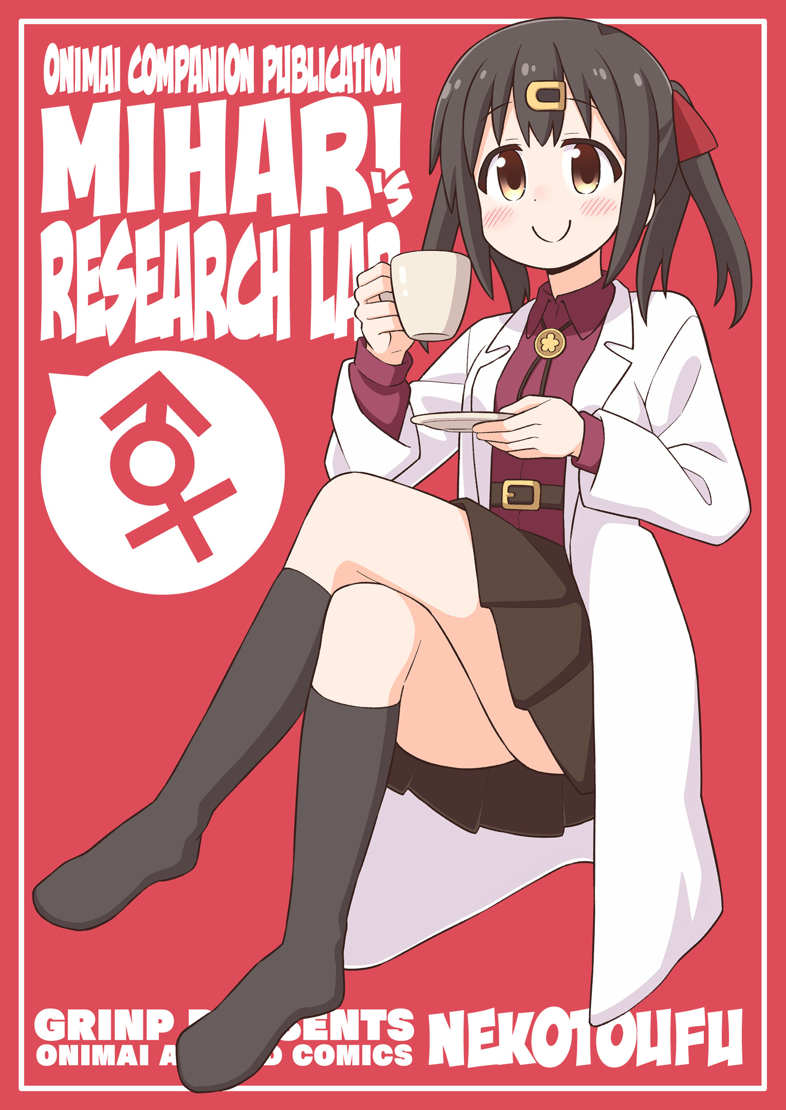 Onii-Chan Is Done For Chapter 78.9: Mihari's Research Lab - Picture 1