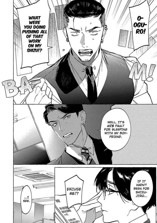 Office No Hyou Chapter 5 - Picture 3