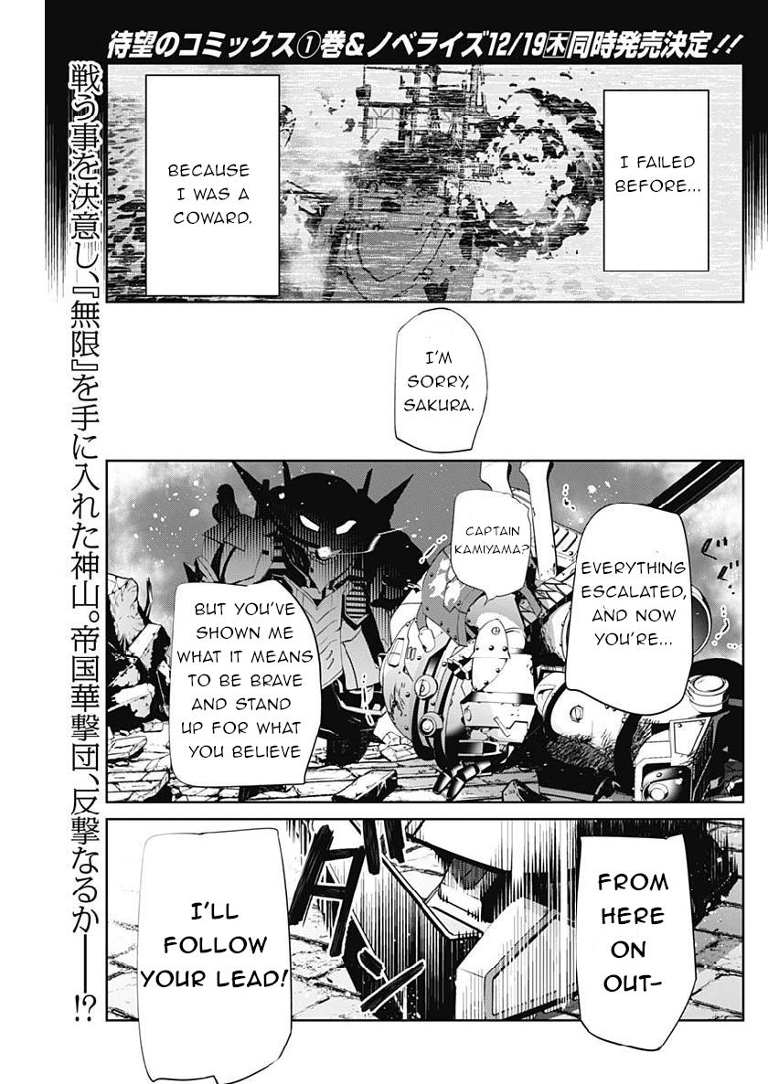 Shin Sakura Taisen The Comic Vol.1 Chapter 6 - Picture 2