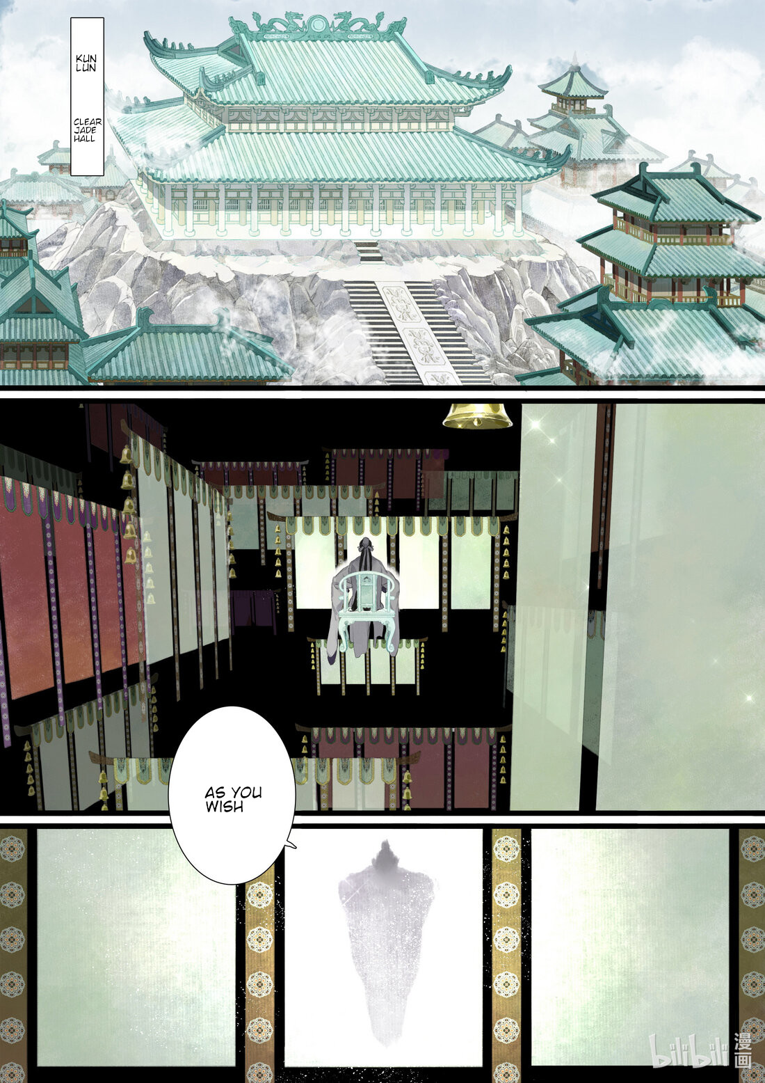Song Of The Sky Pacers Chapter 86 - Picture 2