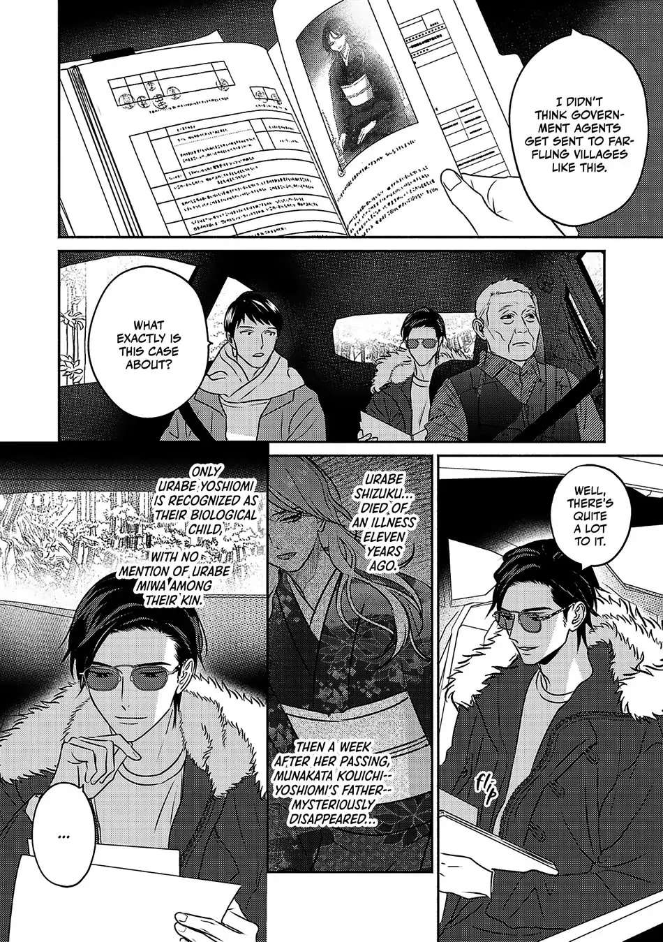 Komadori Wa, Yoru No - Page 3