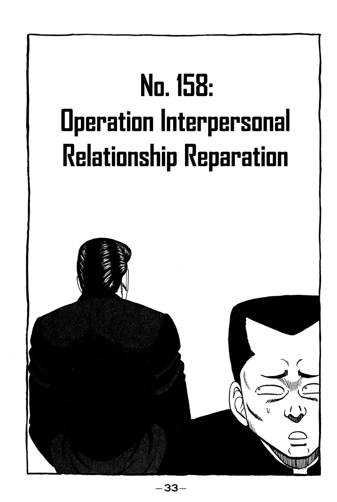 Be-Bop-Highschool Chapter 158: Operation Interpersonal Relationship Reparation - Picture 1