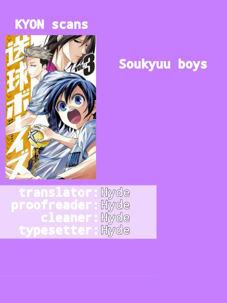Soukyuu Boys Chapter 21: If Stolen Take It Back - Picture 1