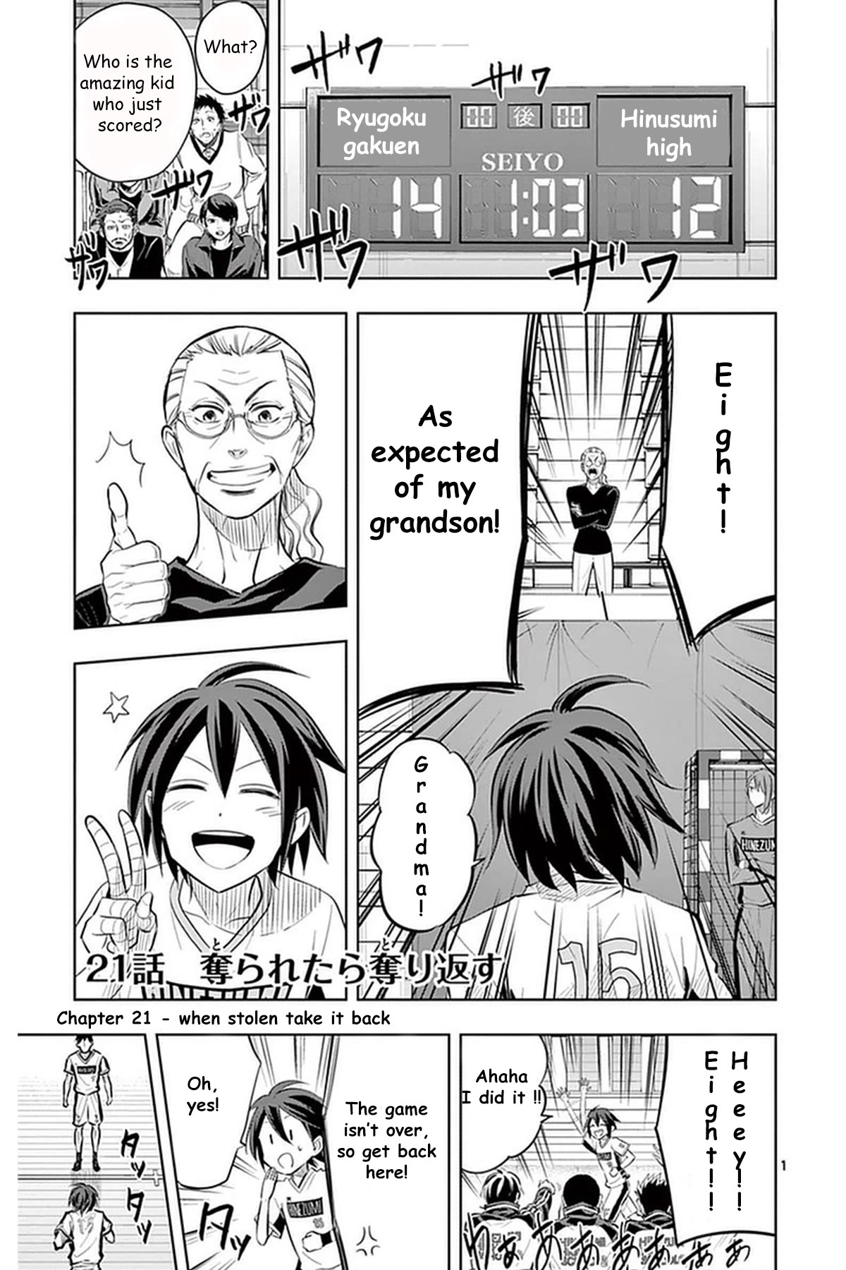Soukyuu Boys Chapter 21: If Stolen Take It Back - Picture 2