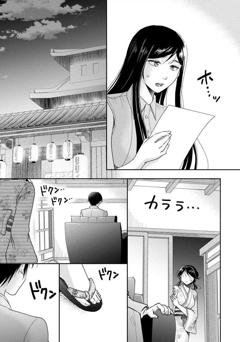 The Former Prostitute Became A Rich Wife Vol.8 Chapter 57 - Picture 3