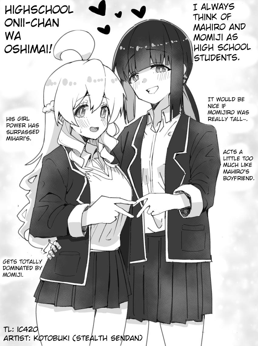 Highschool Onimai - Page 1