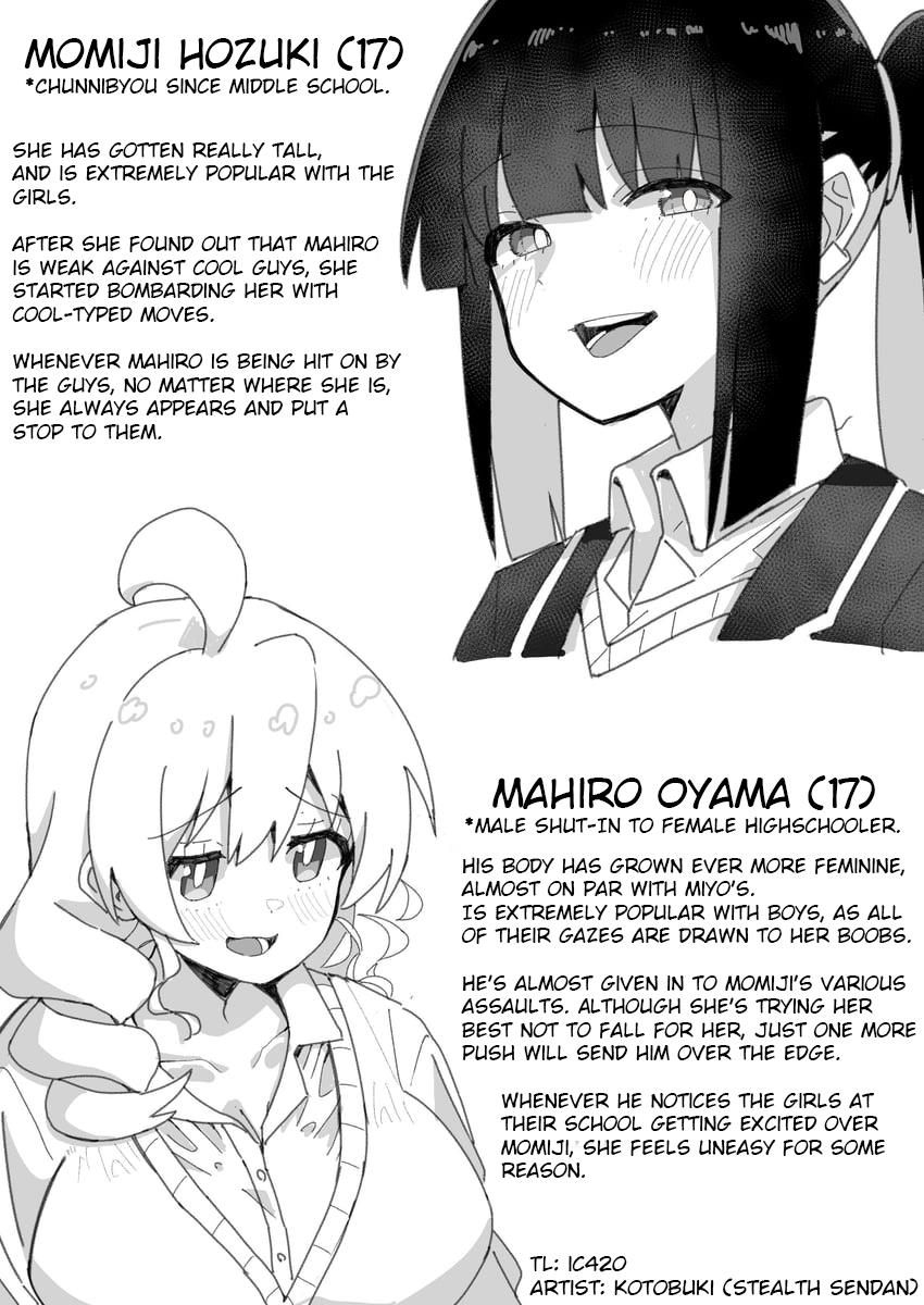 Highschool Onimai - Page 2