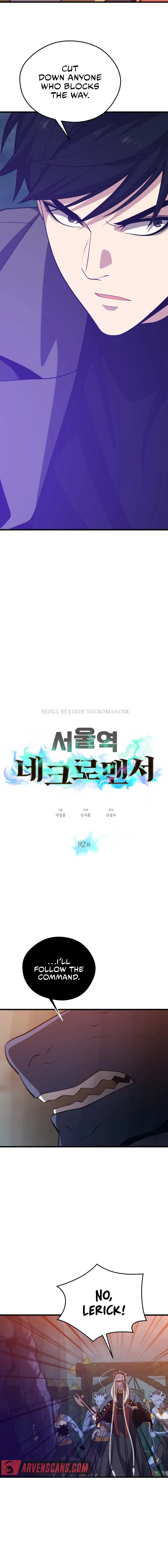 Seoul Station's Necromancer - Page 2