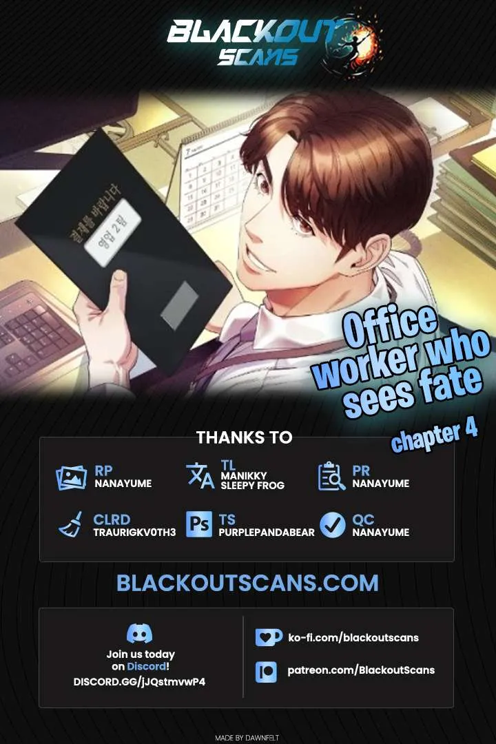 Office Worker Who Sees Fate Chapter 4 - Picture 1