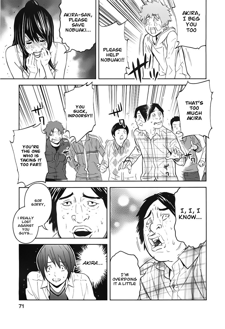 Ousama Game - Page 2