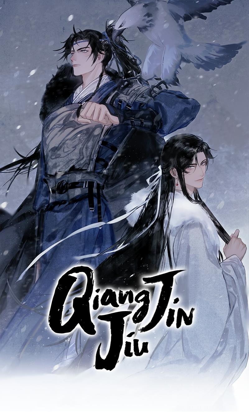 Qiang Jin Jiu - Page 1