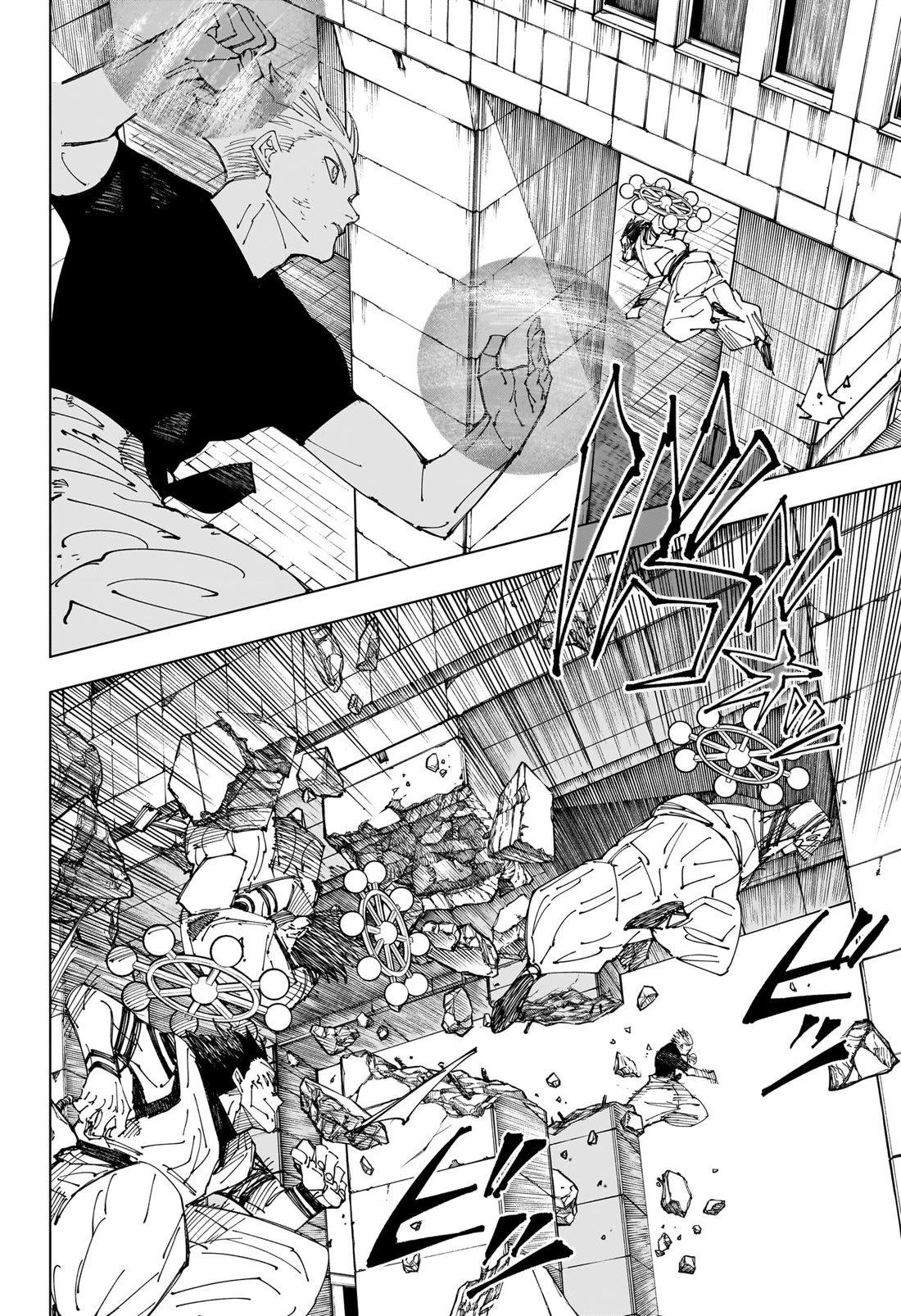 Jujutsu Kaisen Chapter 232: The Decisive Battle In The Uninhabited, Demon-Infested Shinjuku ⑩ - Picture 3
