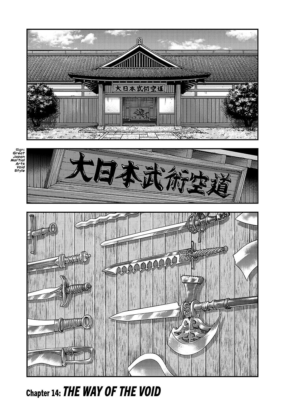 Yuenchi – Baki Gaiden Manga - Page 1