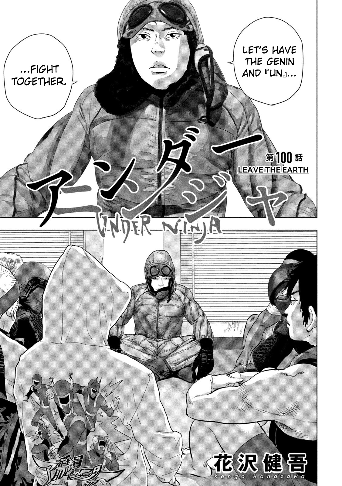 Under Ninja Chapter 100: Leave The Earth - Picture 1