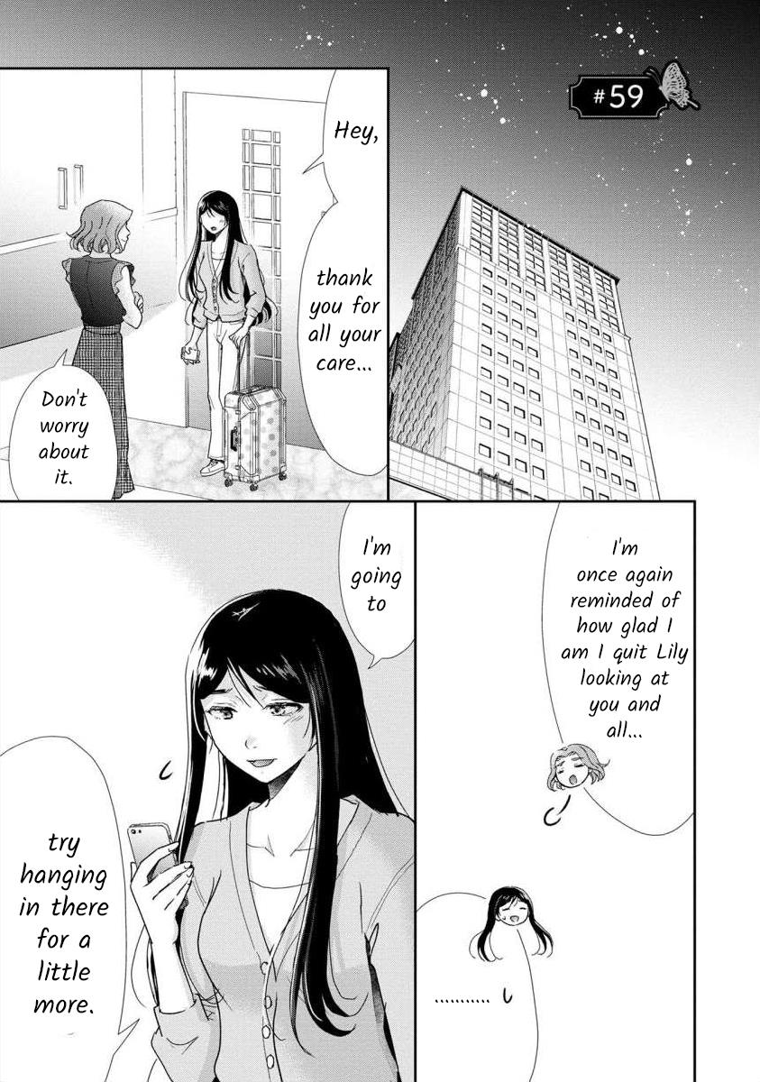 The Former Prostitute Became A Rich Wife Vol.8 Chapter 59 - Picture 1