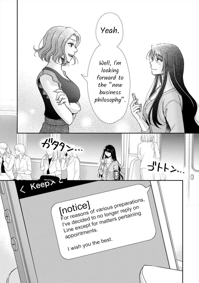 The Former Prostitute Became A Rich Wife Vol.8 Chapter 59 - Picture 2