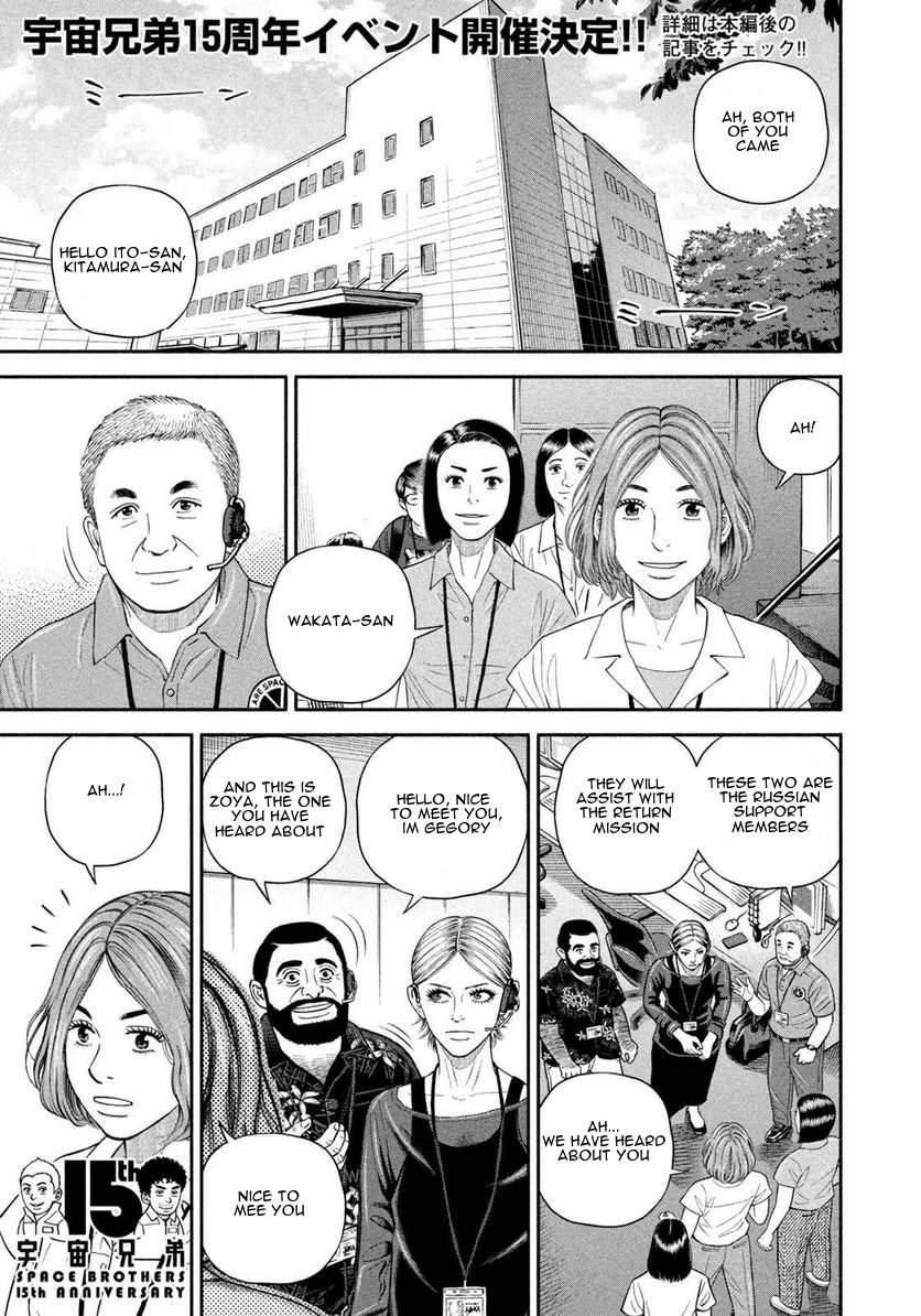 Uchuu Kyoudai Chapter 403: Because They Are Brothers - Picture 2