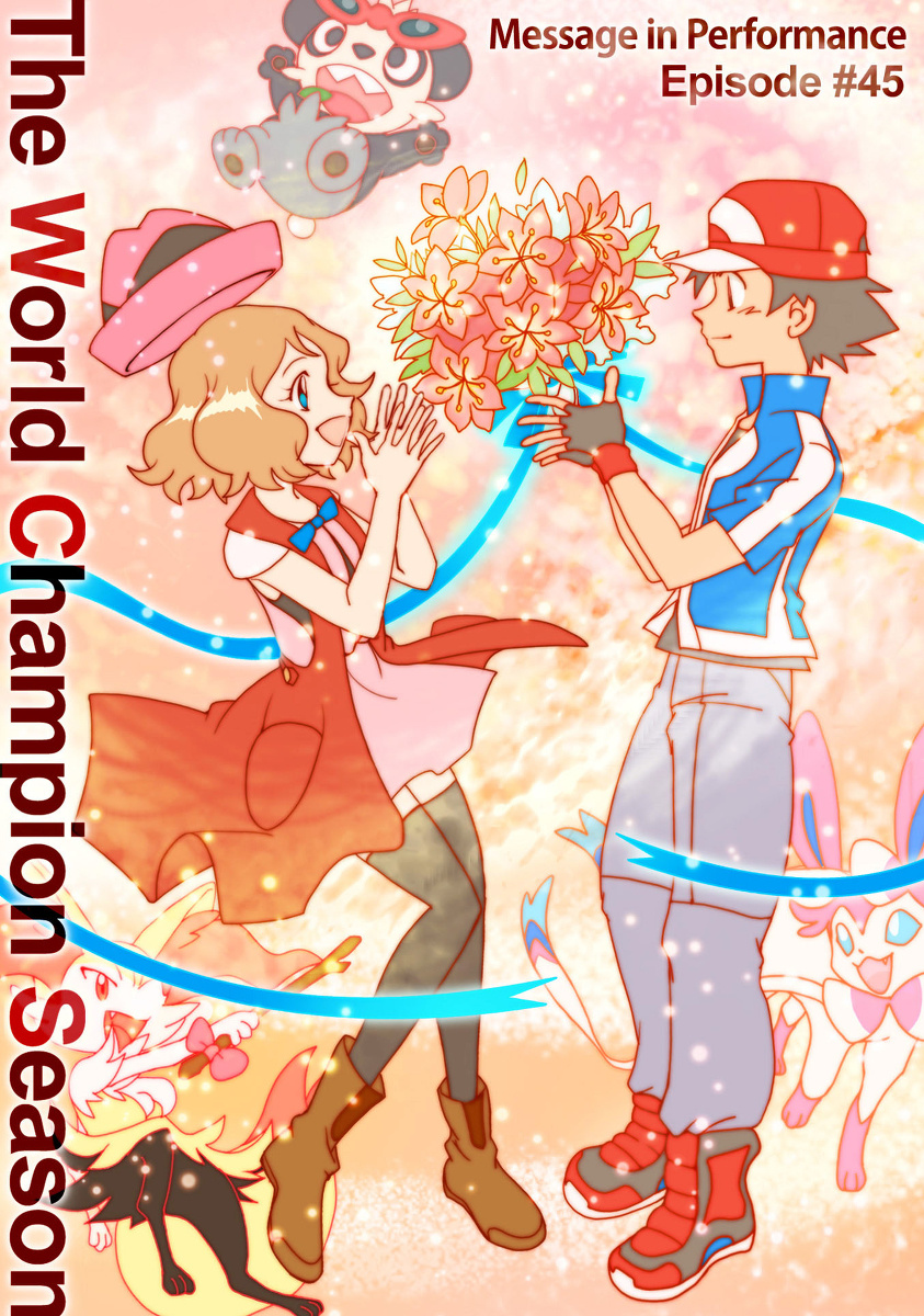 Pokemon: The World Champion Season Chapter 45: Message In Performance - Picture 1