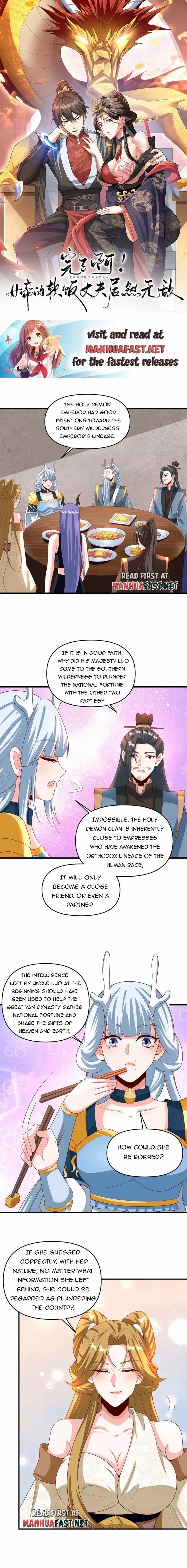 It's Over! Empress’ Husband Is Actually Invincible Chapter 213 - Picture 2