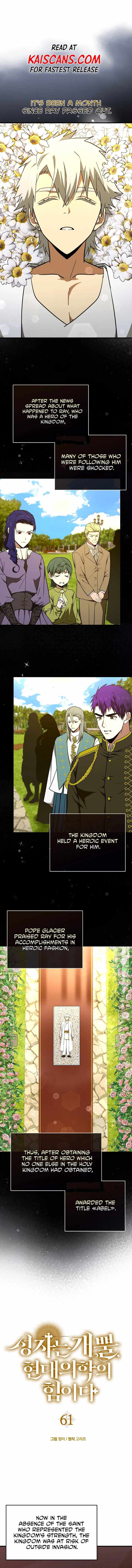 To Hell With Being A Saint, I’M A Doctor Chapter 61 - Picture 1