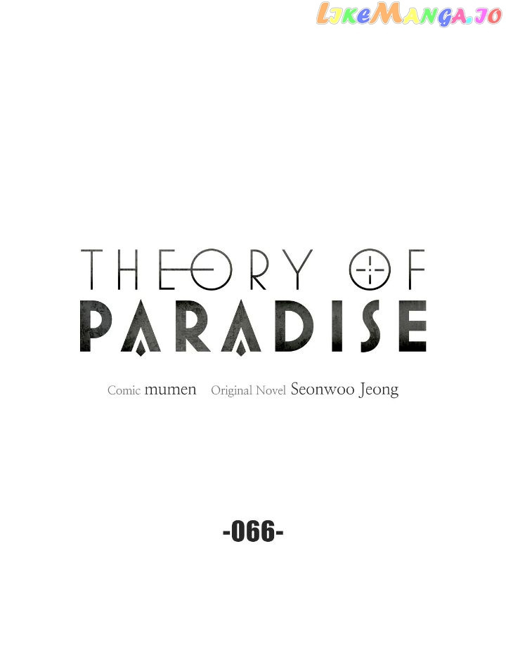 Theory Of Paradise Chapter 66 - Picture 1