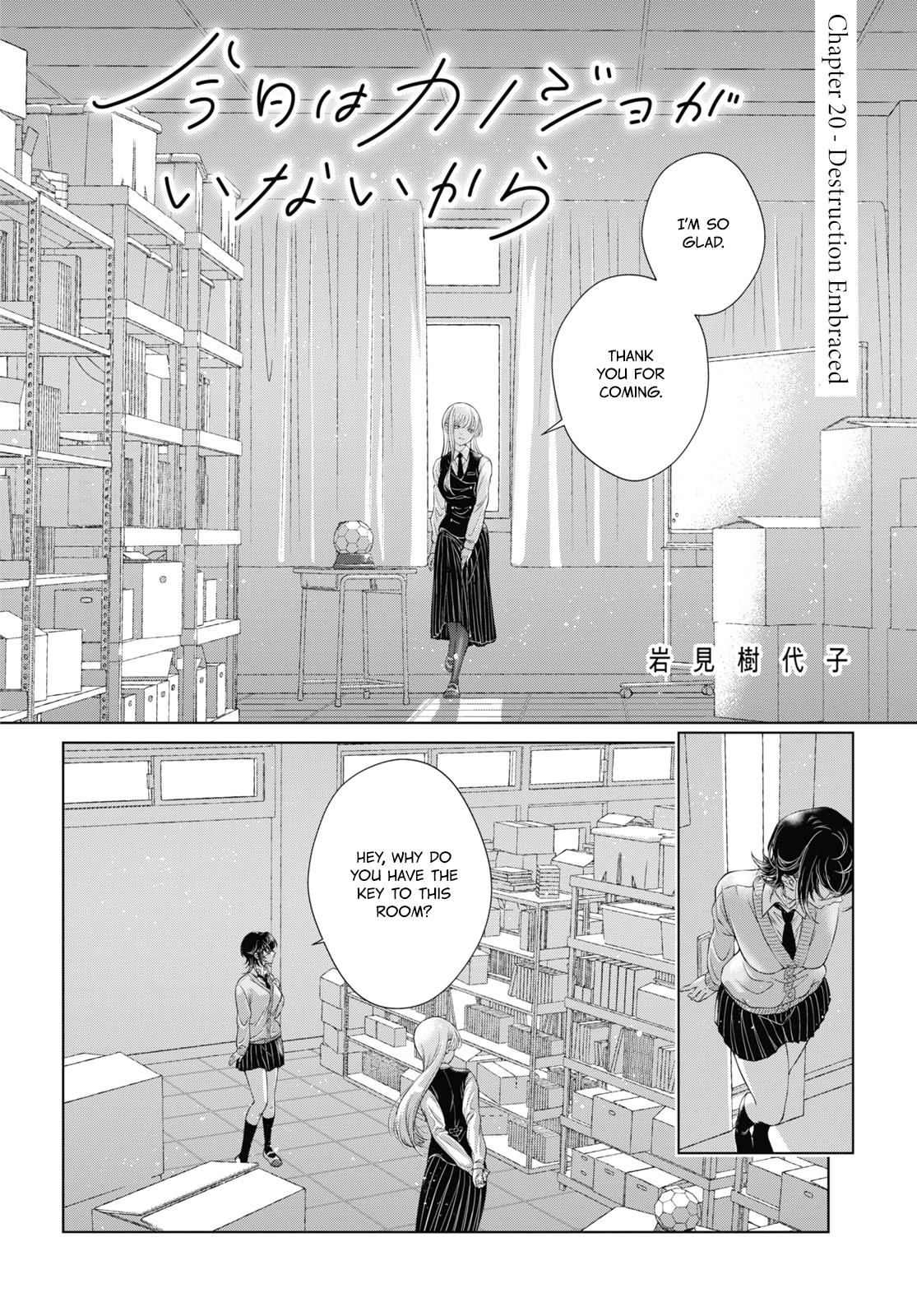 My Girlfriend’S Not Here Today Vol.4 Chapter 20: Destruction Embraced - Picture 2
