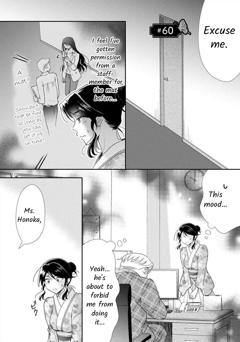 The Former Prostitute Became A Rich Wife Vol.8 Chapter 60 - Picture 1