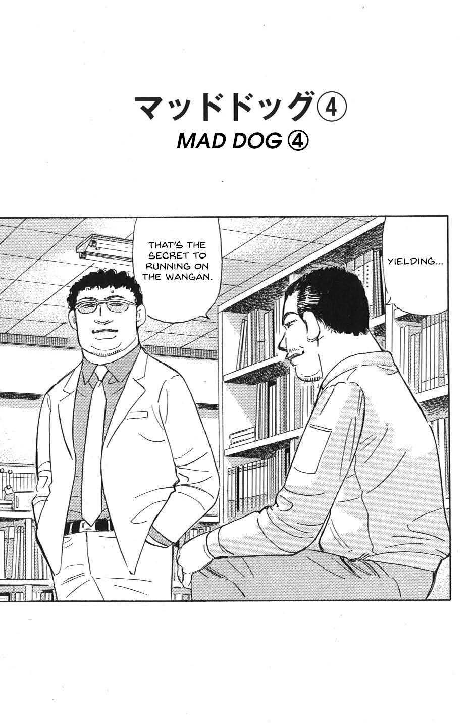 Wangan Midnight: C1 Runner Vol.3 Chapter 29: Mad Dog ④ - Picture 1