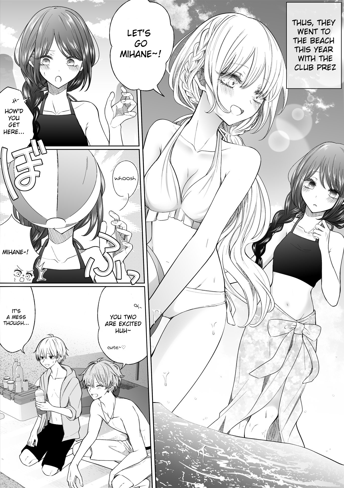 Ichizu De Bitch Na Kouhai - Page 1