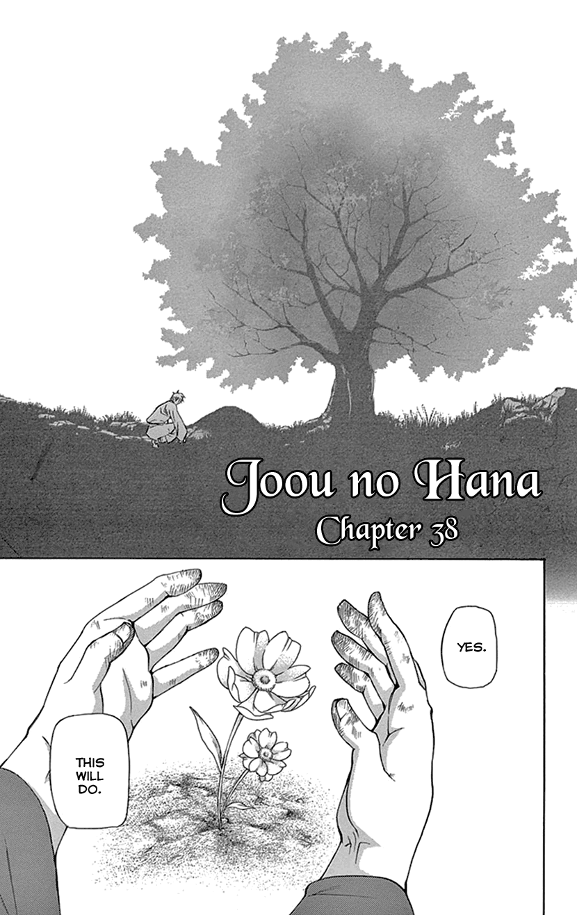Joou No Hana Vol.13 Chapter 38 - Picture 1