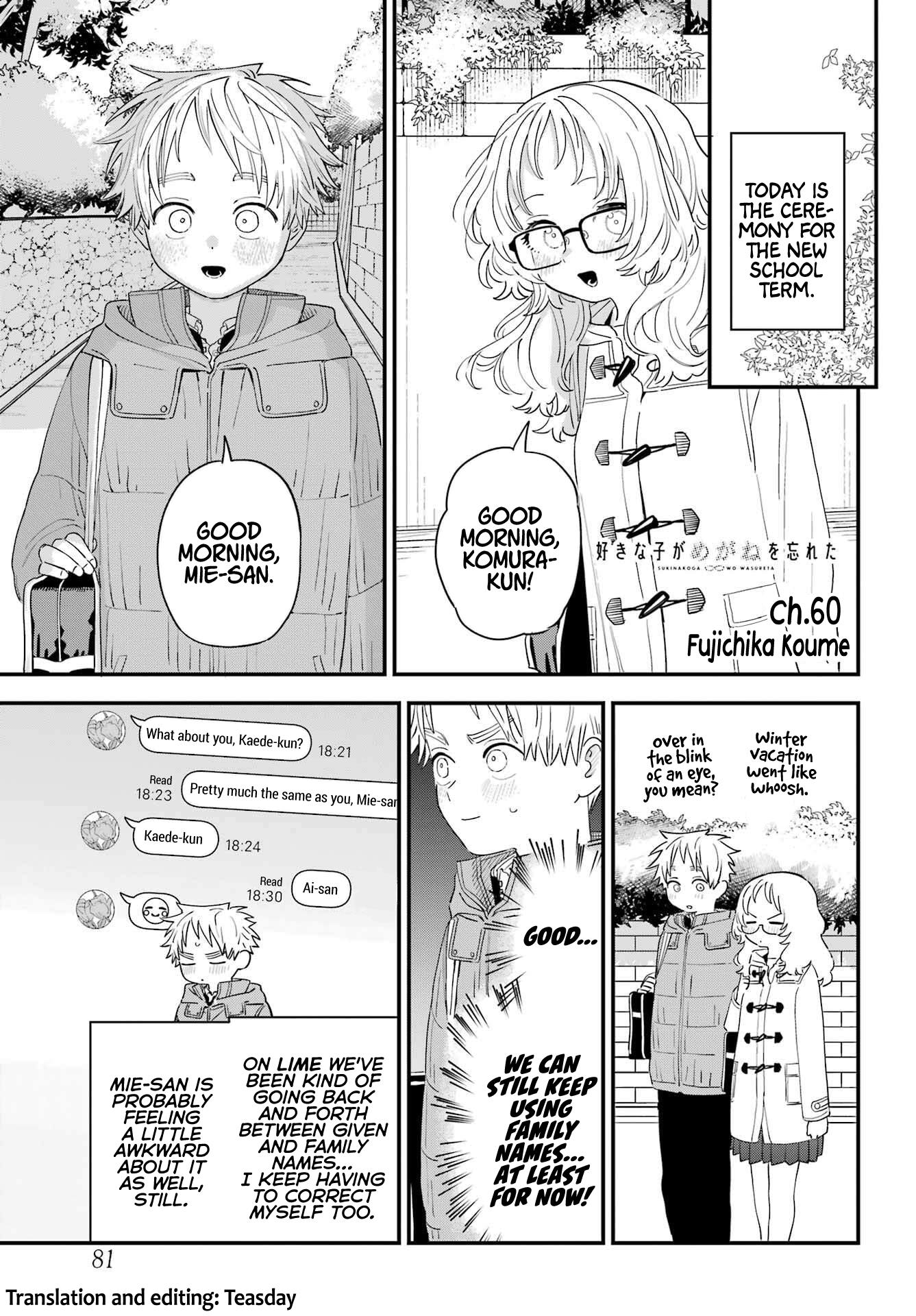 Sukinako Ga Megane Wo Wasureta - Page 1