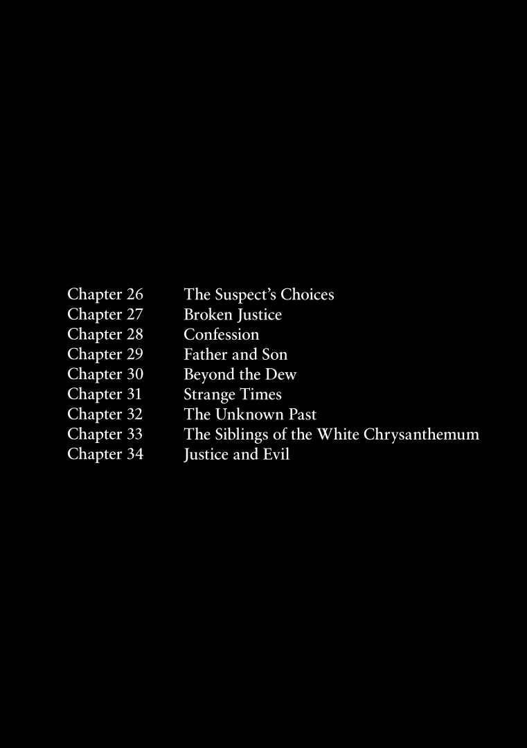 Theseus No Fune Vol.4 Chapter 26: The Suspect's Choices - Picture 2