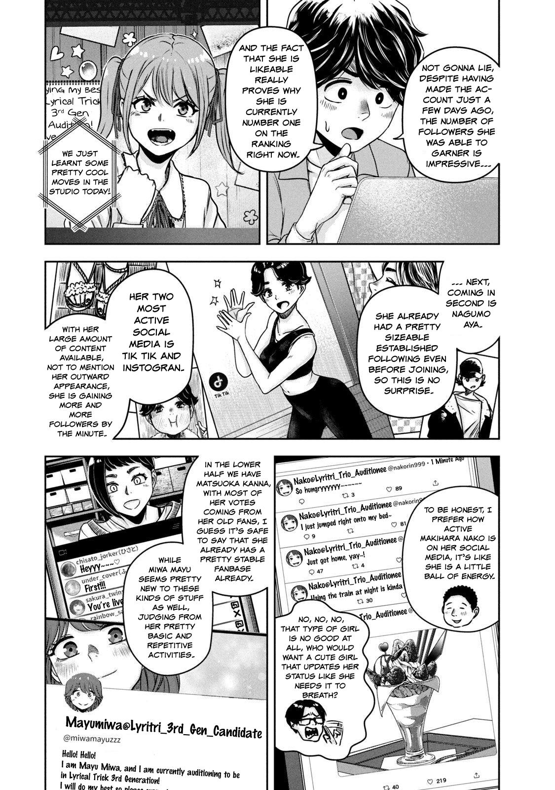My Arika Vol.1 Chapter 4: Be Selfish - Picture 2