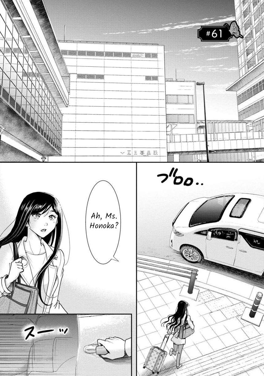 The Former Prostitute Became A Rich Wife Vol.8 Chapter 61 - Picture 1