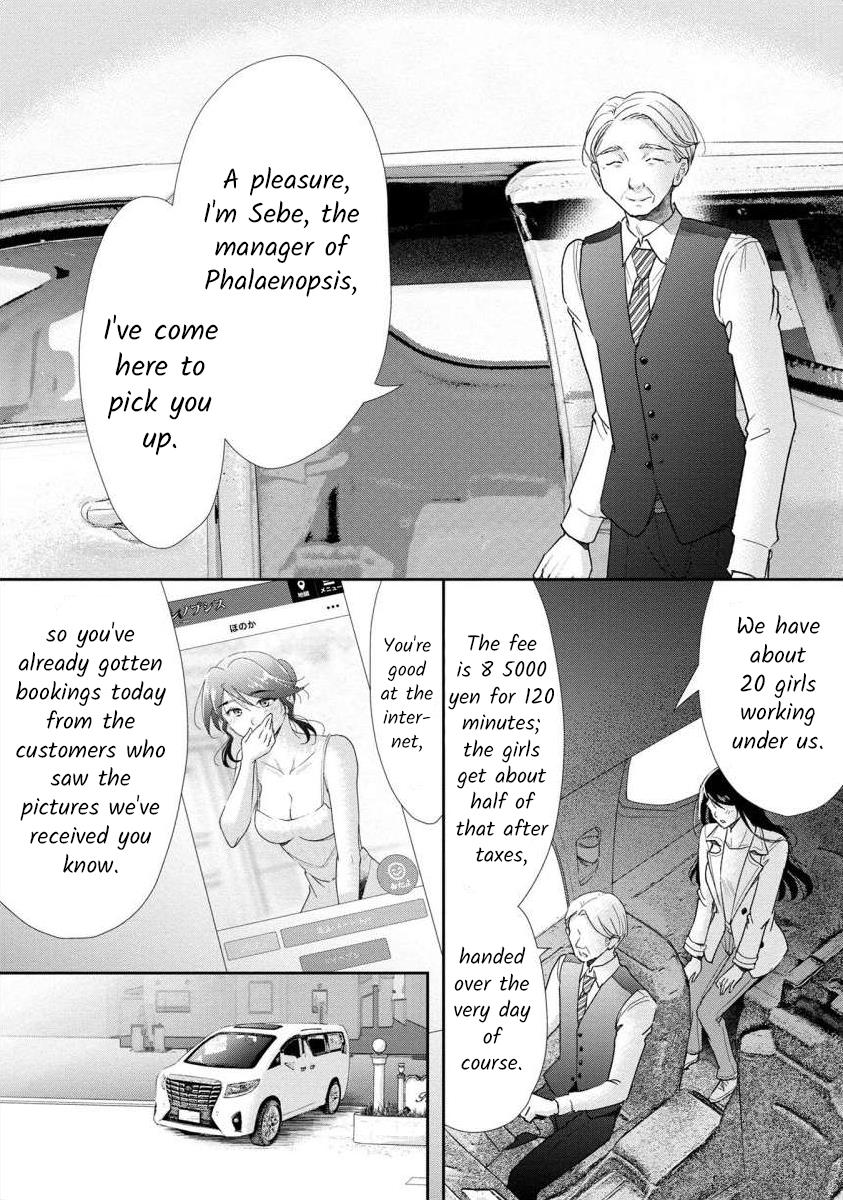 The Former Prostitute Became A Rich Wife Vol.8 Chapter 61 - Picture 2