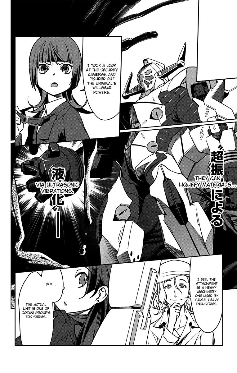 Active Raid: Kidou Kyoushuushitsu Dai Hachigakari - Page 2