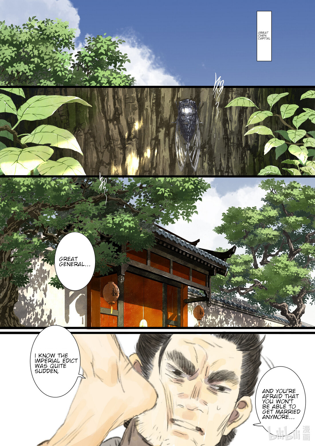 Song Of The Sky Pacers Chapter 90 - Picture 2