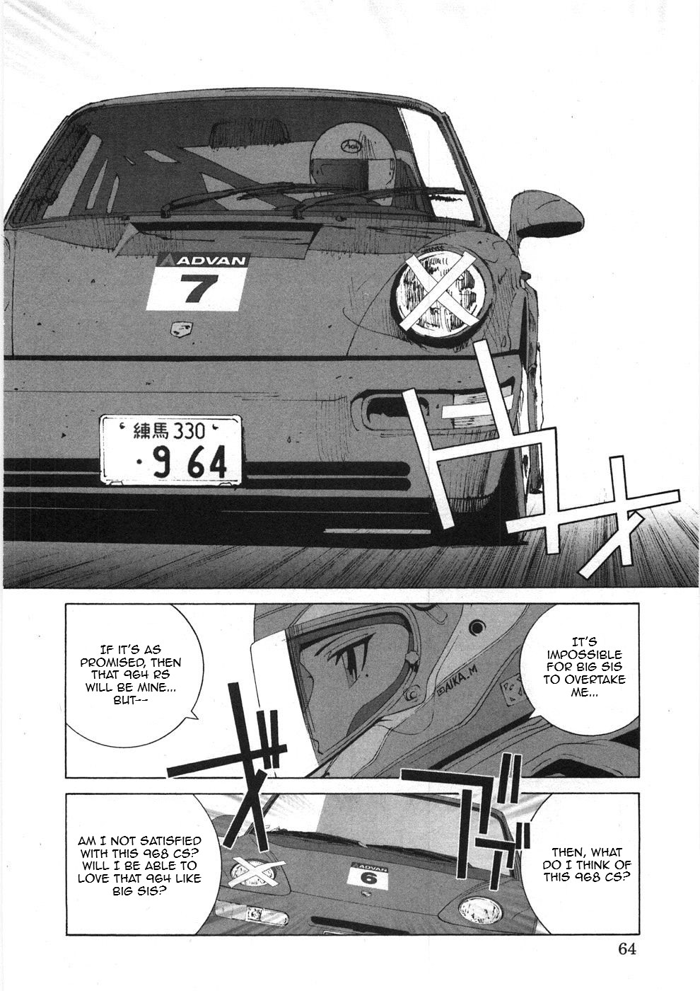 Kanojo No Carrera Vol.3 Chapter 24: Reina On The Circuit Episode 2 - Picture 2