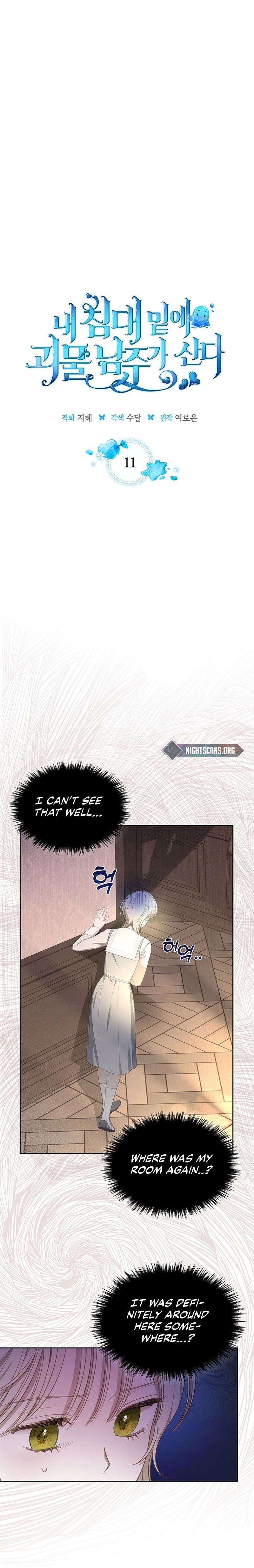 The Male Lead Monster Lives Under My Bed Chapter 11 - Picture 2