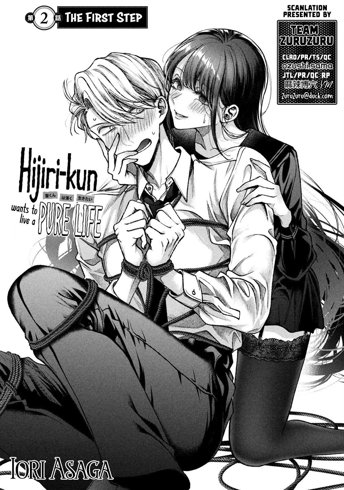 Hijiri-Kun Wants To Live A Pure Life Vol.1 Chapter 2: The First Step - Picture 1