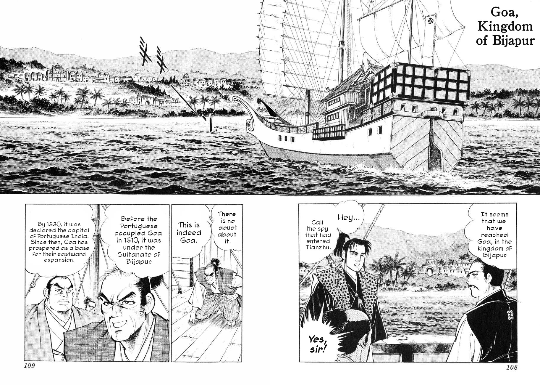 Yume Maboroshi No Gotoku Chapter 81: Proclamation To The Messengers - Picture 2
