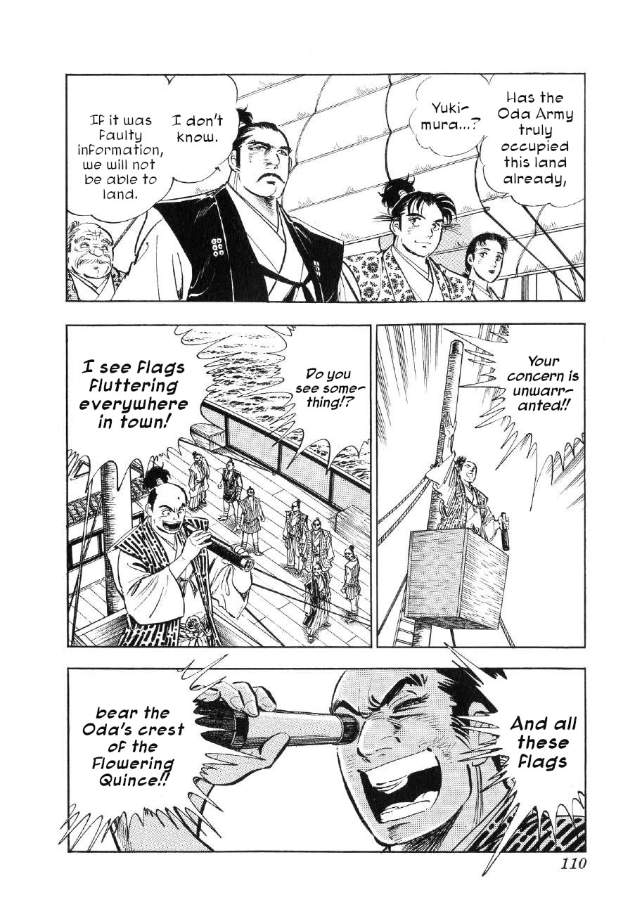 Yume Maboroshi No Gotoku Chapter 81: Proclamation To The Messengers - Picture 3