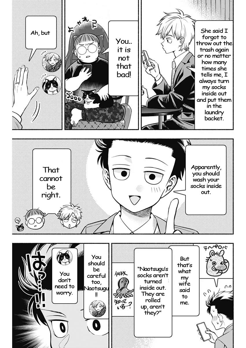 Marriage Gray Chapter 14: Reversed Purple - Picture 3