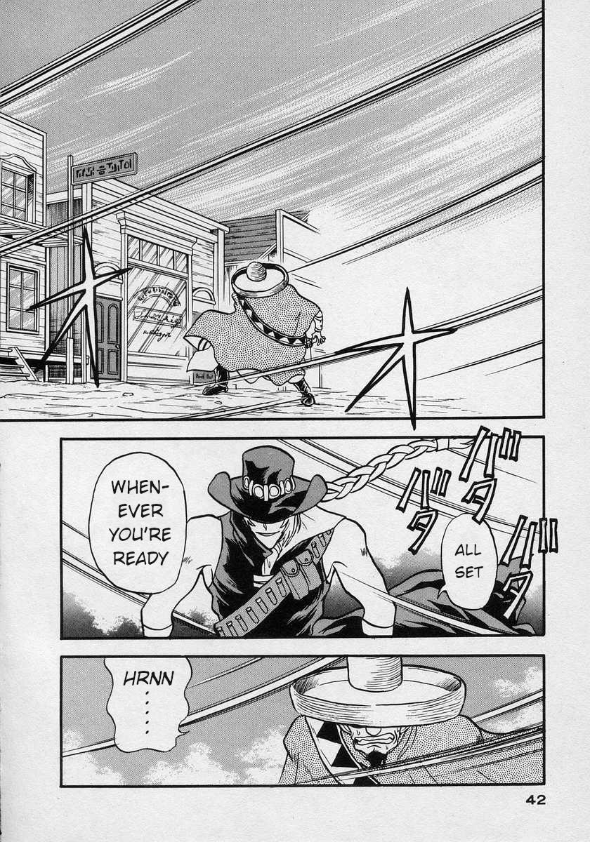 Nariyuki Dungeon - Page 2