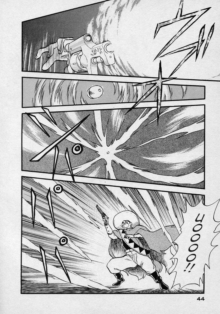Nariyuki Dungeon - Page 4