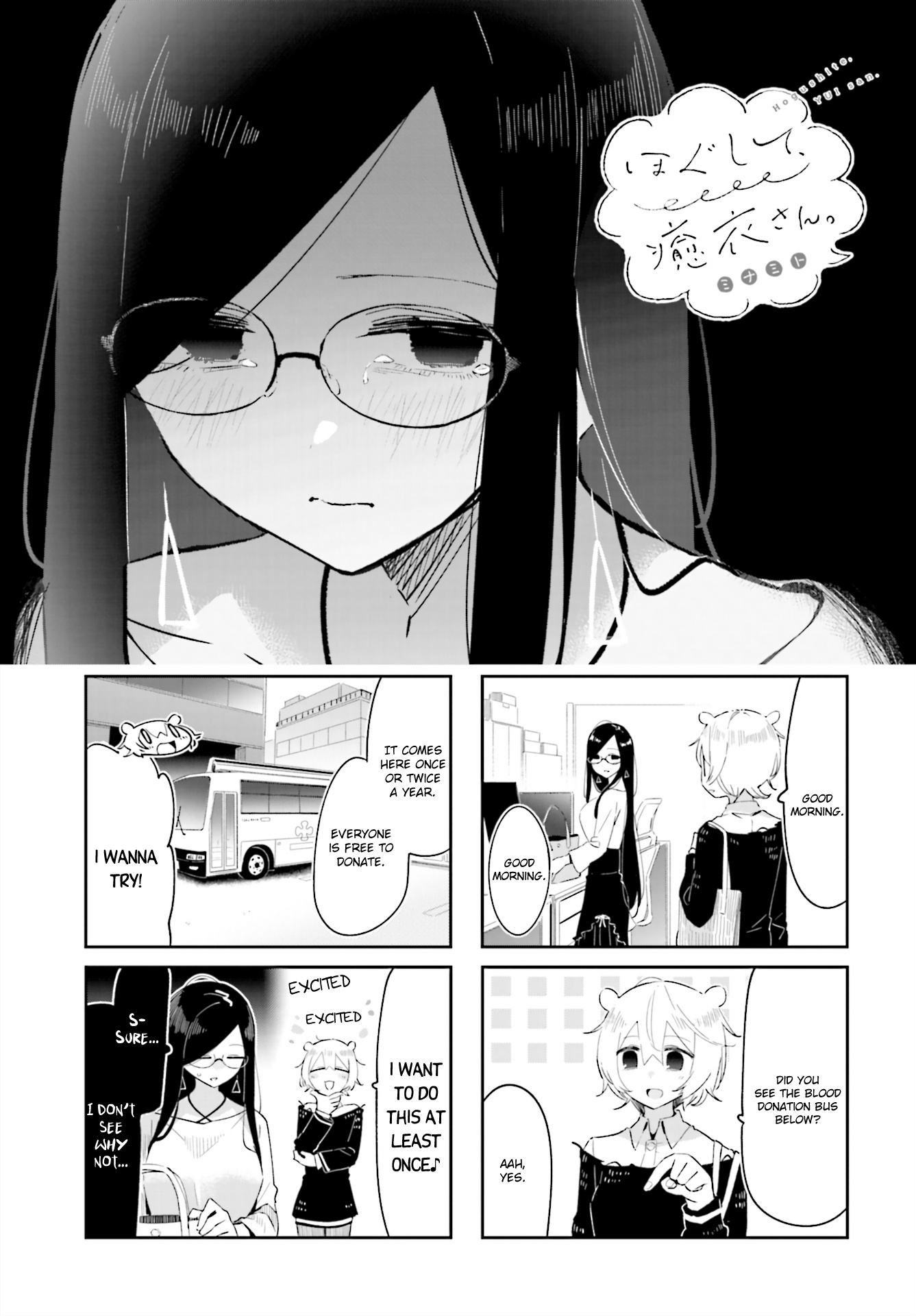 Hogushite, Yui-San Chapter 23 - Picture 1