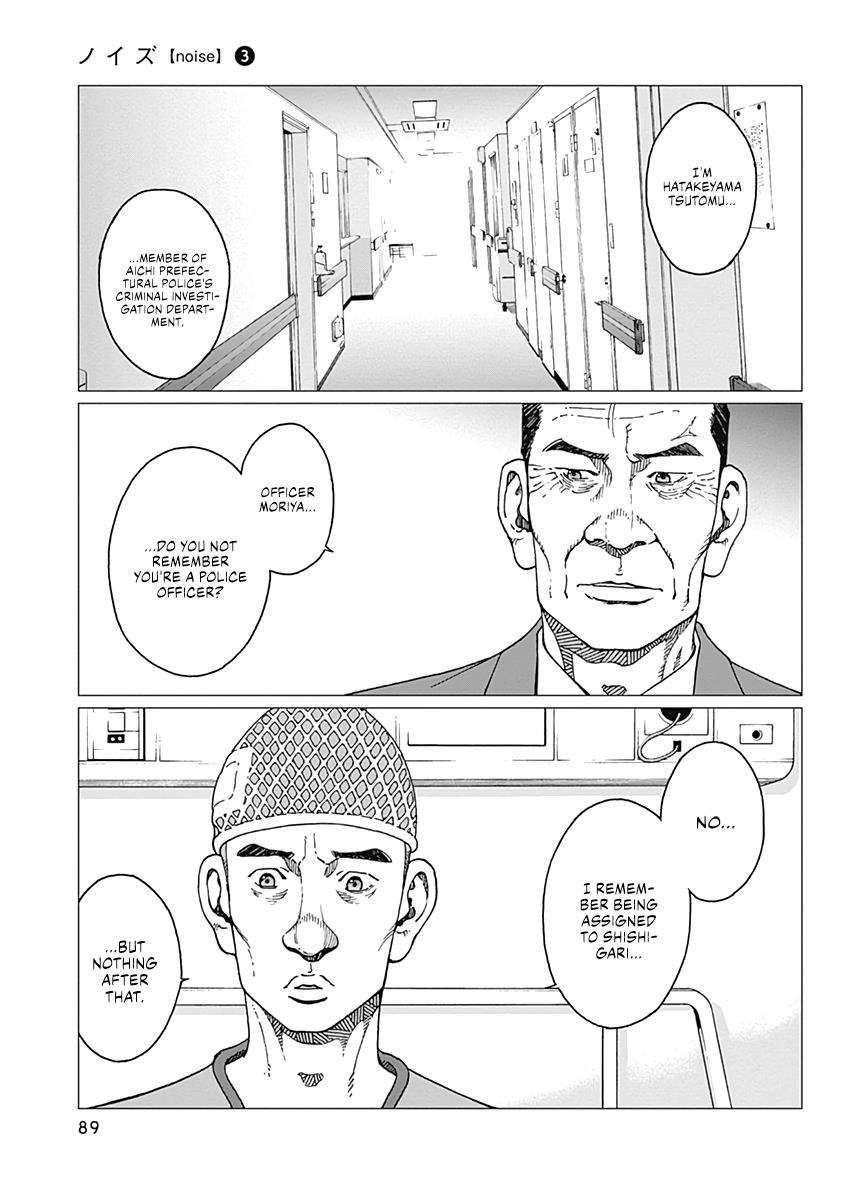 Noise Vol.3 Chapter 21: Playing House - Picture 3