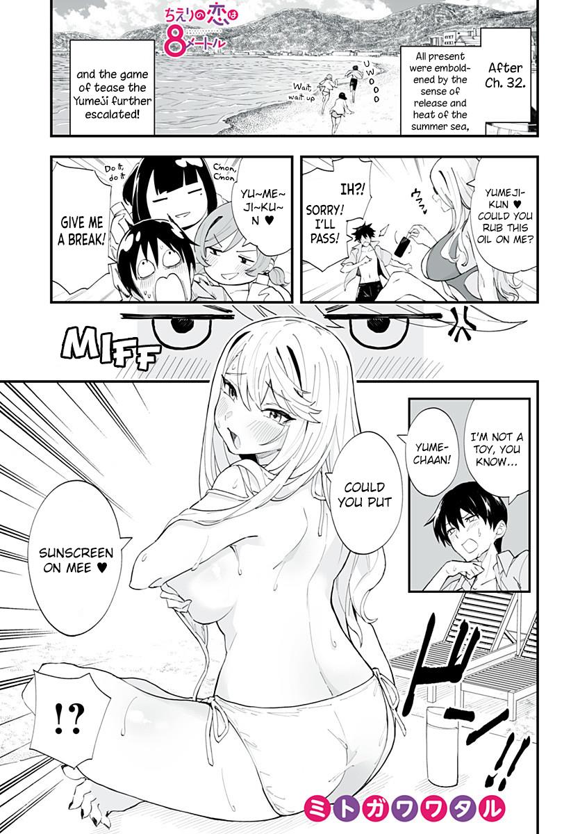 Chieri's Love Is 8 Meters Chapter 32.5 - Picture 1