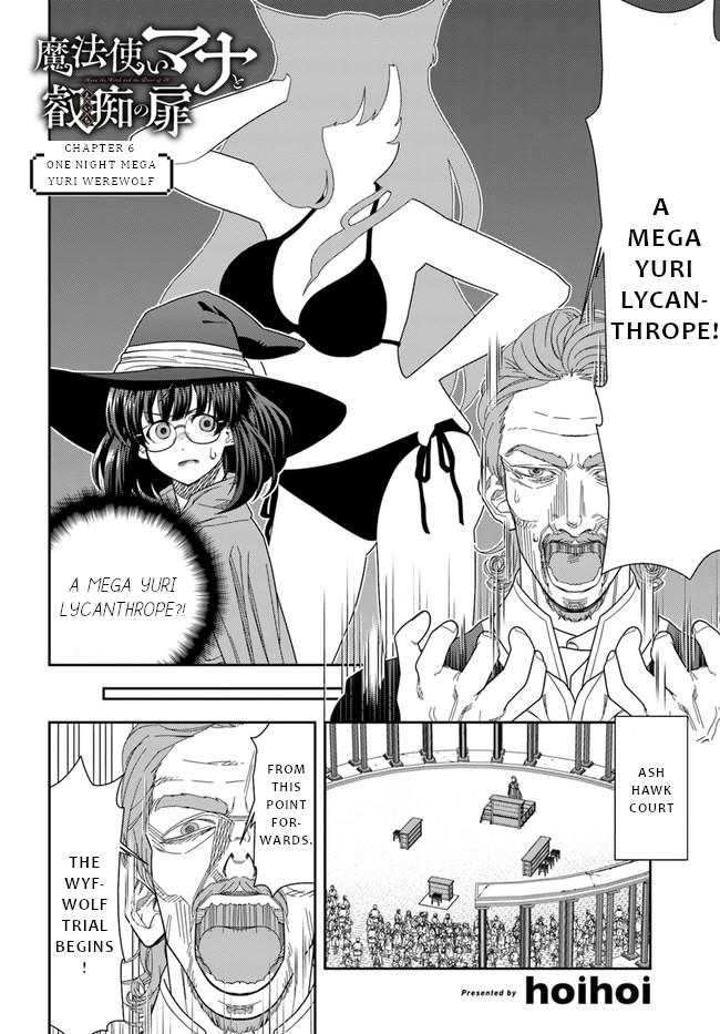 Mahoutsukai Mana To H No Tobira Vol.1 Chapter 6: One Night Mega Yuri Werewolf - Picture 3